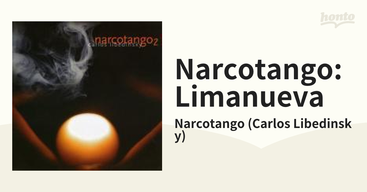 Narcotango: Limanueva【CD】/Narcotango (Carlos Libedinsky