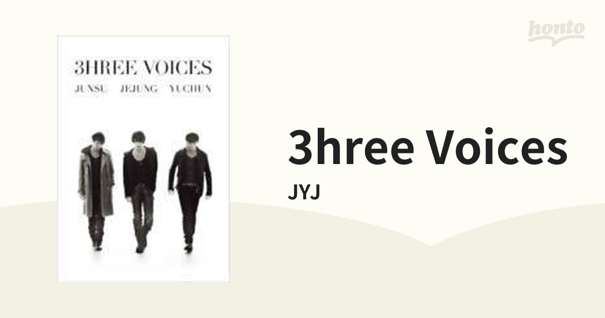 JUNSU/JEJUNG/YUCHUN/3HREE VOICES〈4枚組〉
