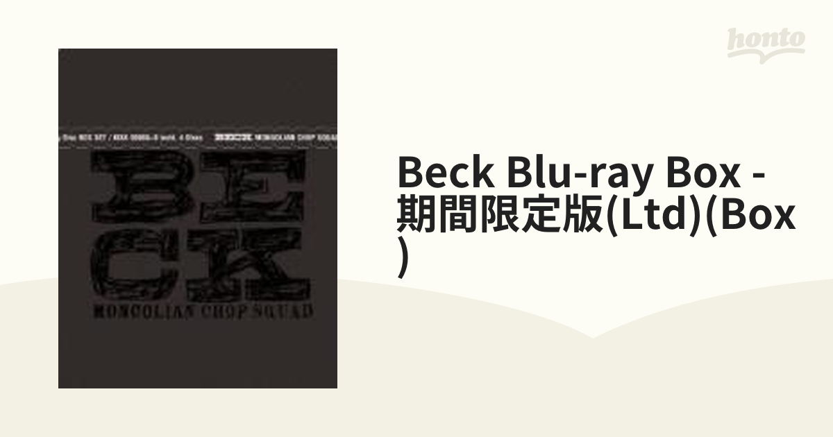 限定価格セール！ 新品 BECK Blu-ray BOX ベック アニメ - www.akesis.it