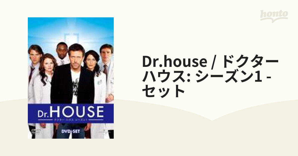 Dr. HOUSE／ドクター・ハウス シーズン1 DVD-SET【DVD】 11枚組