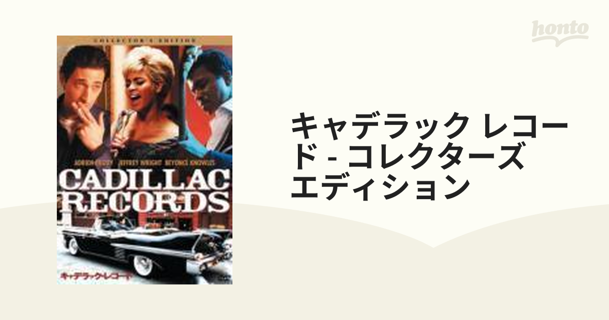 キャデラック・レコード コレクターズ・エディション('08米) - 洋画 ...