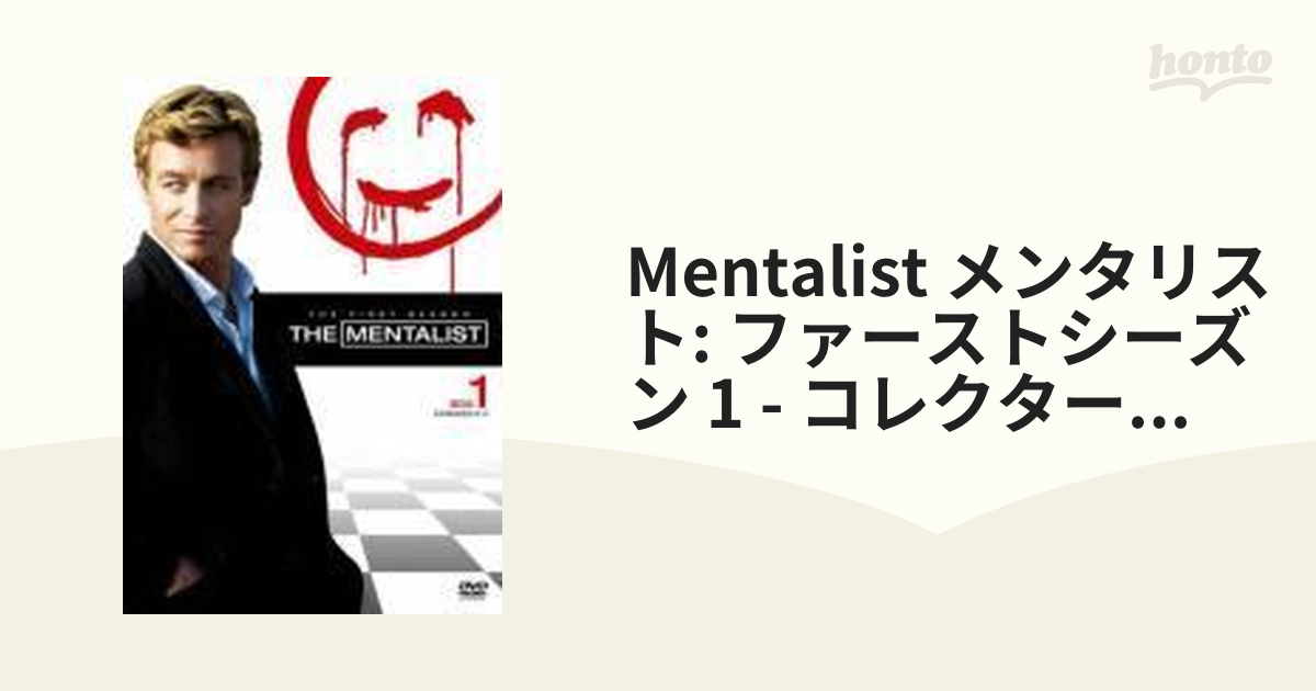 正規品】の通販 THE MENTALIST / メンタリスト 〈ファースト・シーズン