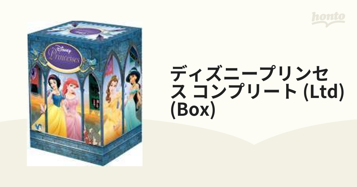 ディズニープリンセス コンプリートBOX【DVD】 6枚組 [VWDS05658