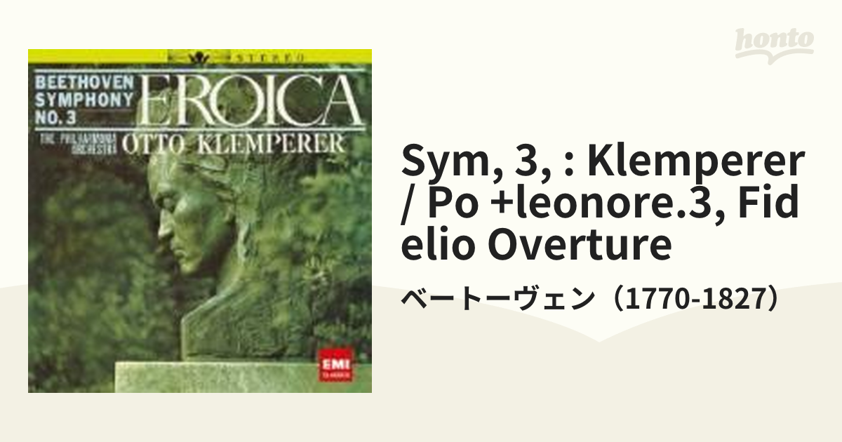 ベートーヴェン:交響曲第3番≪英雄≫、≪レオノーレ≫序曲第3番