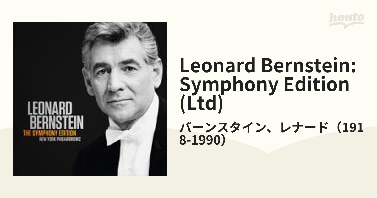 18％OFF】 バーンスタイン ザ シンフォニーエディション NYP asakusa