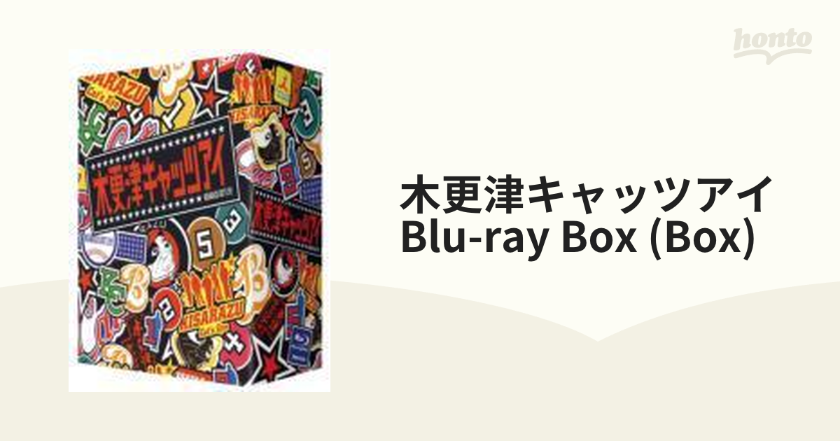 ラッピング無料】 木更津キャッツアイ BOX〈5枚組〉 Blu-ray 邦画 ...