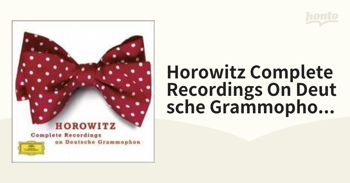 ホロヴィッツ　コンプリートレコーディング　Deutsche Grammophon