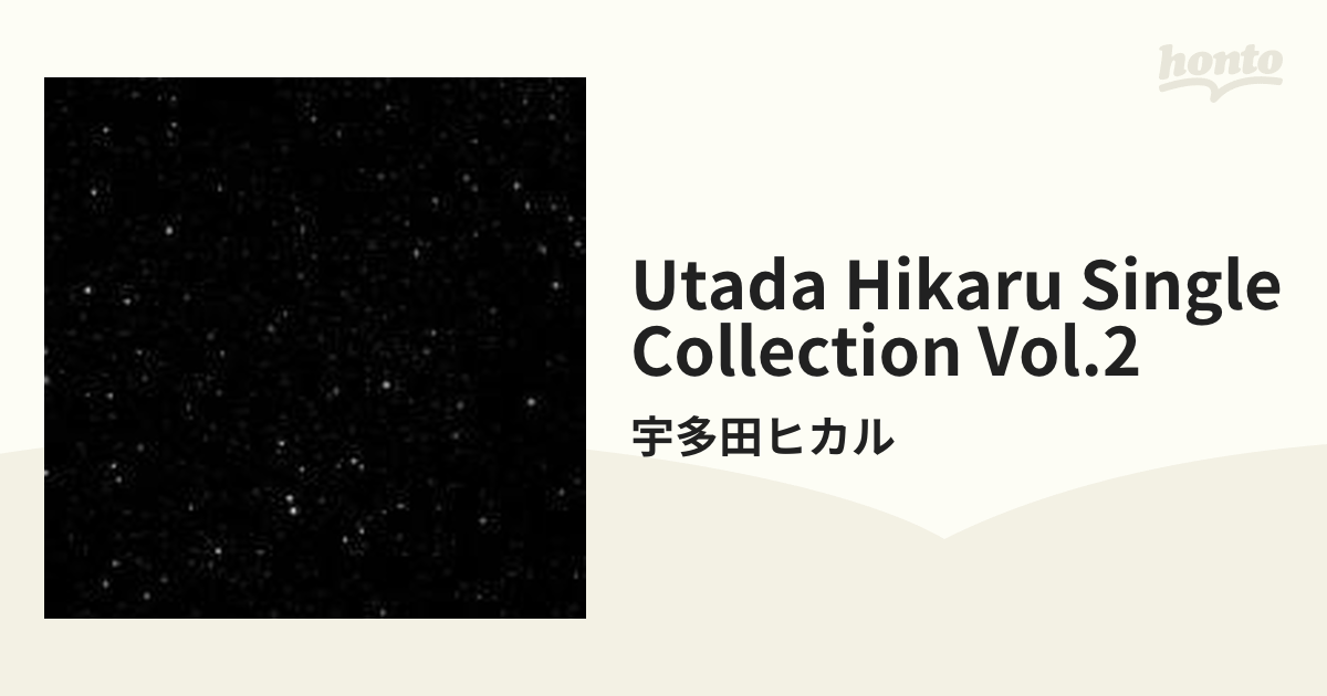 UTADA HIKARU SINGLE COLLECTION VOL.2 - 邦楽