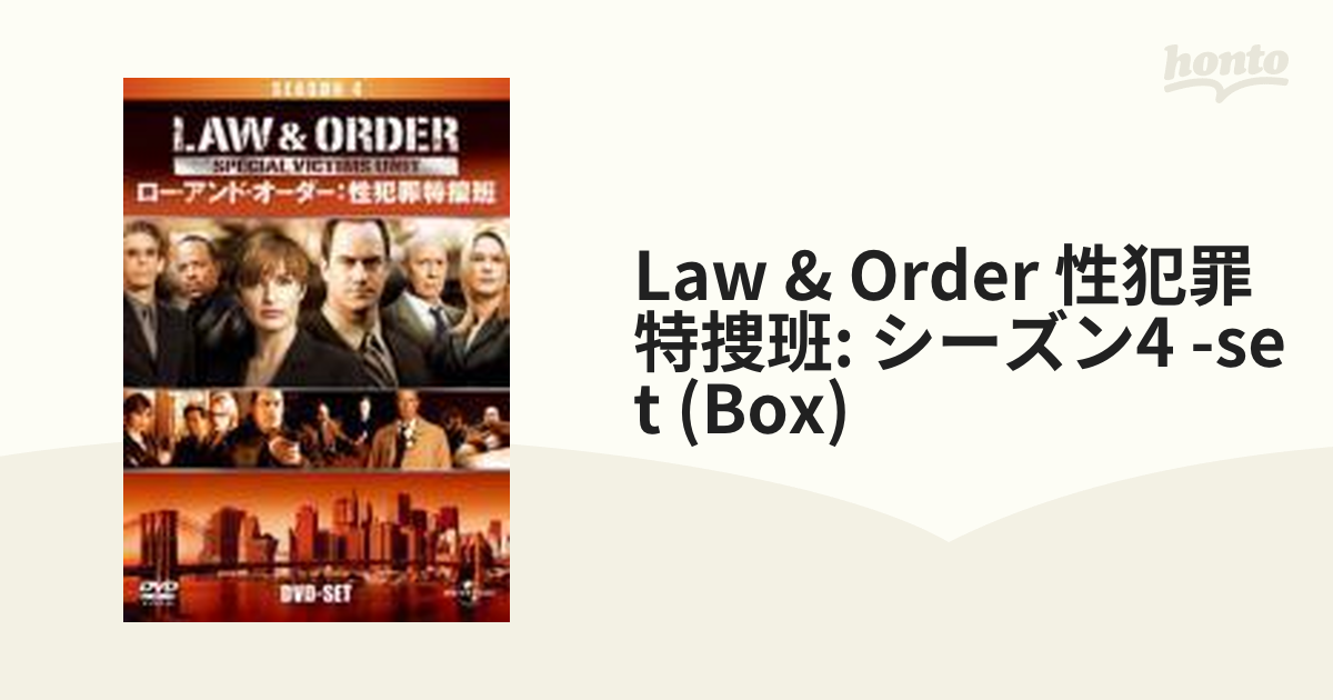 Law Order 性犯罪特捜班 シーズン4 DVD-SET - ブルーレイ