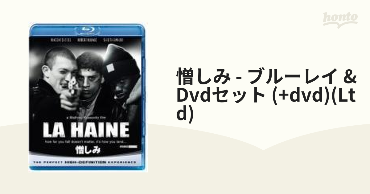 憎しみ ブルーレイ＆DVDセット【ブルーレイ】 [GNXF1188] - honto本の