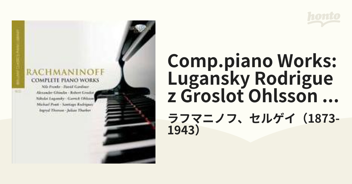 流行 【ピアノ楽譜】前奏曲全集、音の絵＆楽興の時 ラフマニノフ 