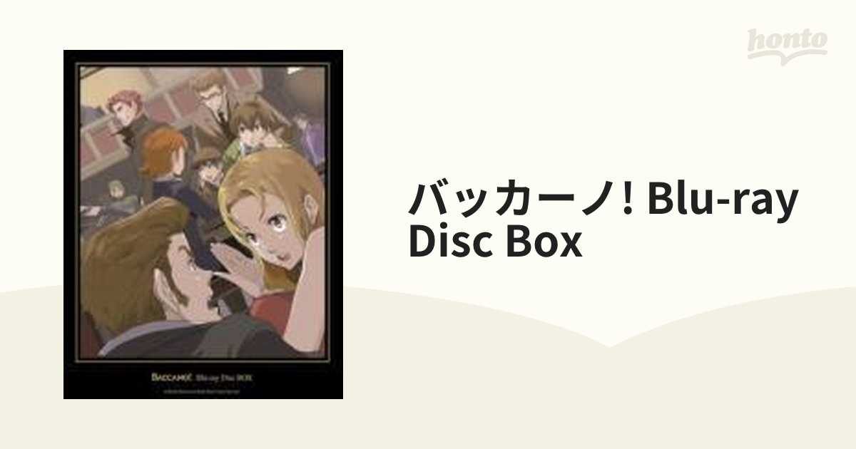 バッカーノ！ Blu-ray Disc BOX【ブルーレイ】 3枚組 [ANZX9691