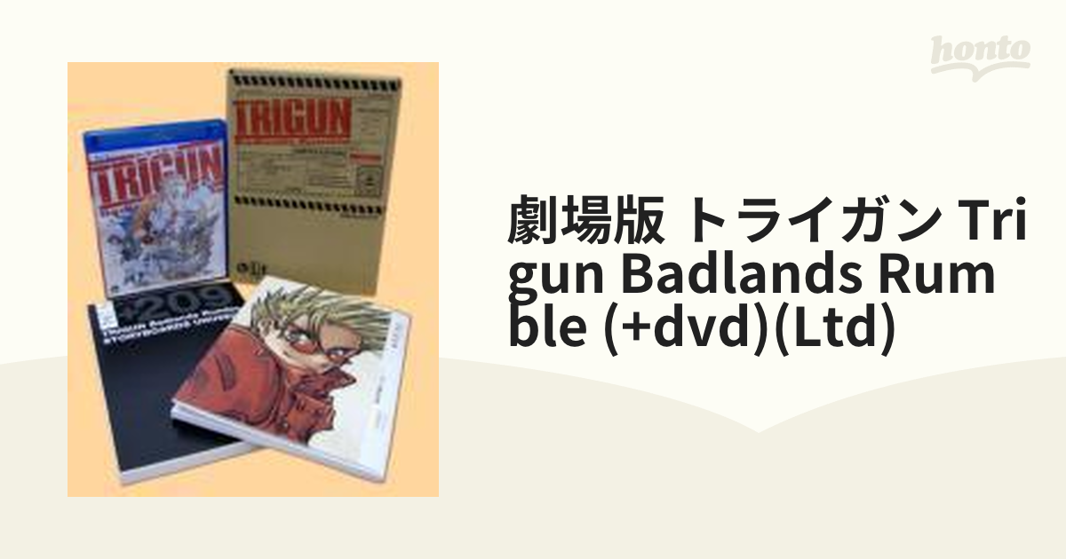 劇場版トライガン「TRIGUN Badlands Rumble」 Blu-ray【ブルーレイ
