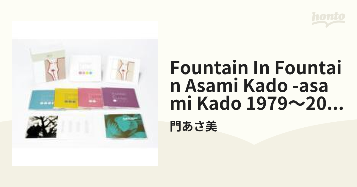 fountain in fountain asami kado -asami kado 1979～2002 BOX-【CD