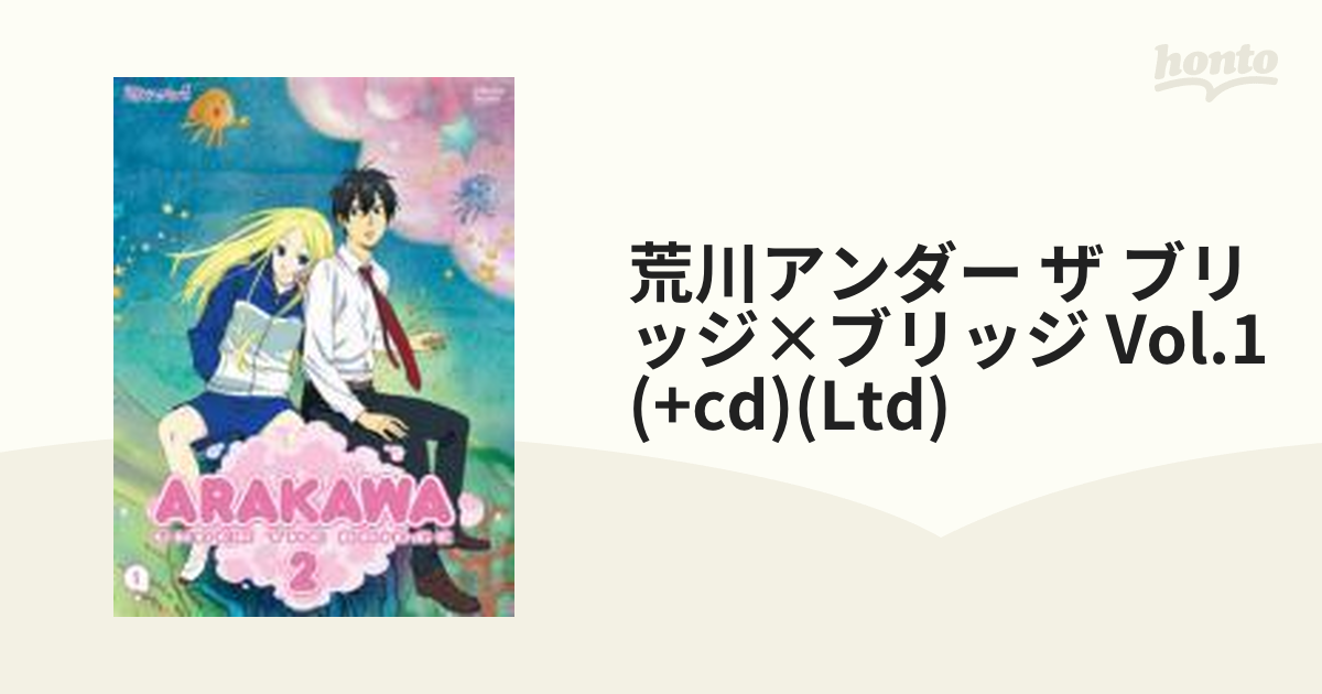 荒川アンダーザブリッジ 2〜12巻セット＊ - 青年漫画