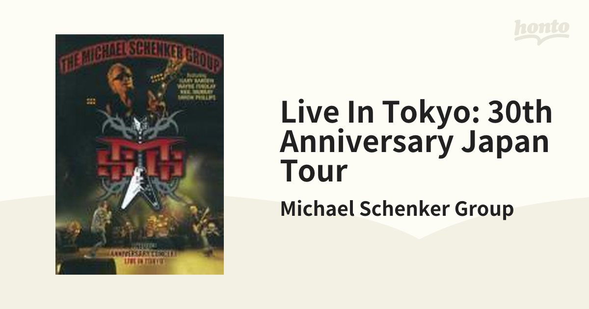 Live in Tokyo: 30th Anniversary [DVD] (shin-