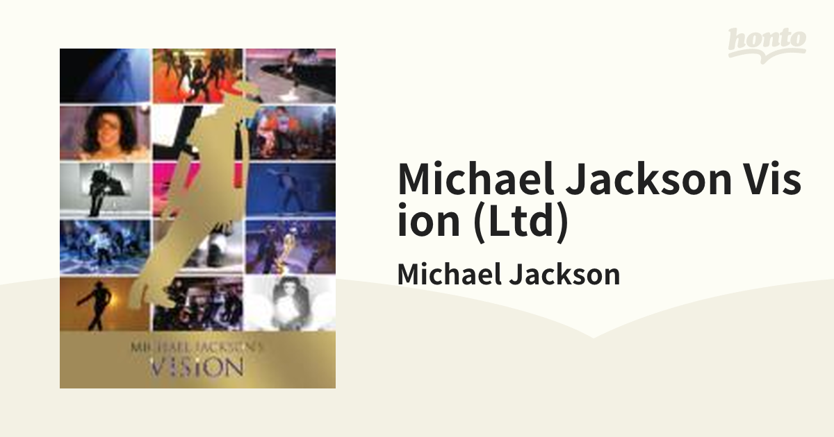 マイケル・ジャクソン VISION 【完全生産限定盤】(DVD 3枚組)【DVD】 3