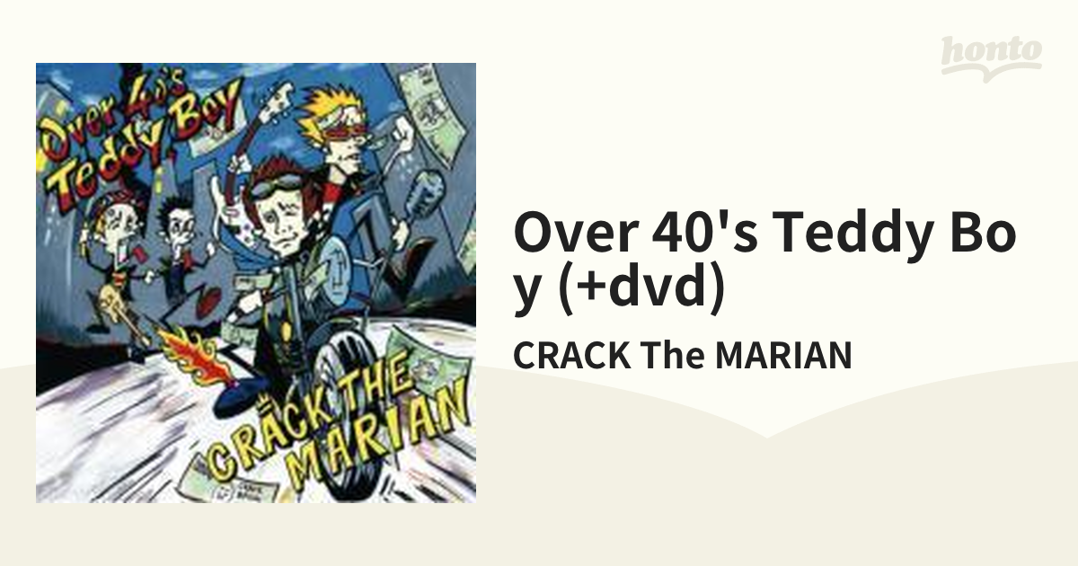 オーヴァー・フォーティーズ・テディ・ボーイ【CD】/CRACK The MARIAN 