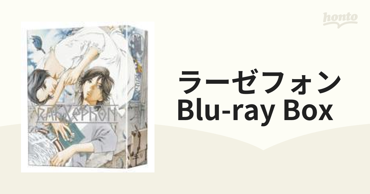 ラーゼフォン Blu-ray BOX【ブルーレイ】 6枚組 [ZMAZ5990] - honto本 