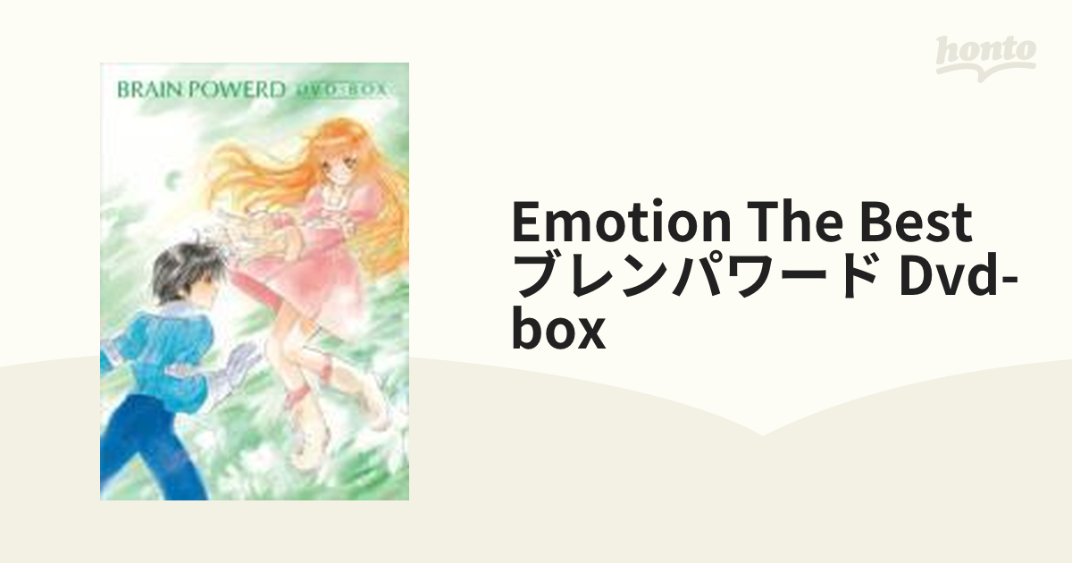 EMOTION the Best ブレンパワード DVD-BOX【DVD】 7枚組 [BCBA4057