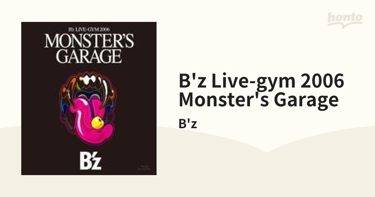 B'z LIVE-GYM 2006 MONSTER'S GARAGE (+DVD)【Blu-ray】【ブルーレイ