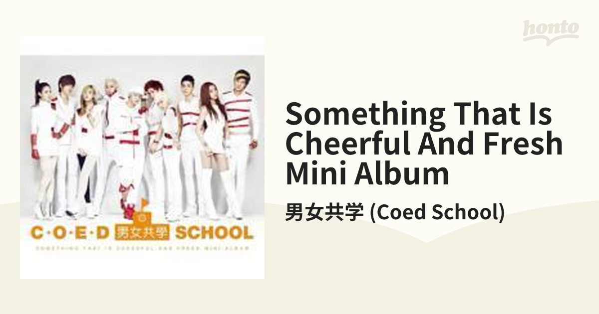 (CD)男女共學(COED School) 1st ミニアルバム - Something That Is Cheerful and Fresh Mini Album (韓国盤)／男女共學(COED S