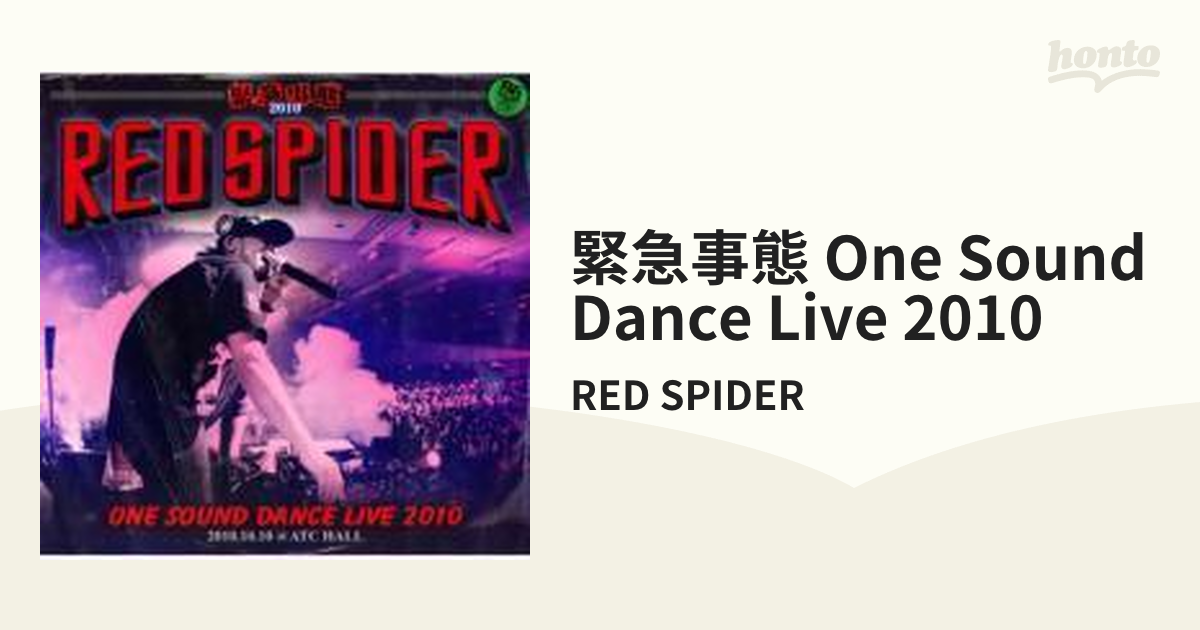 RED SPIDER   緊急事態〜ONE SOUND DANCE LIVE