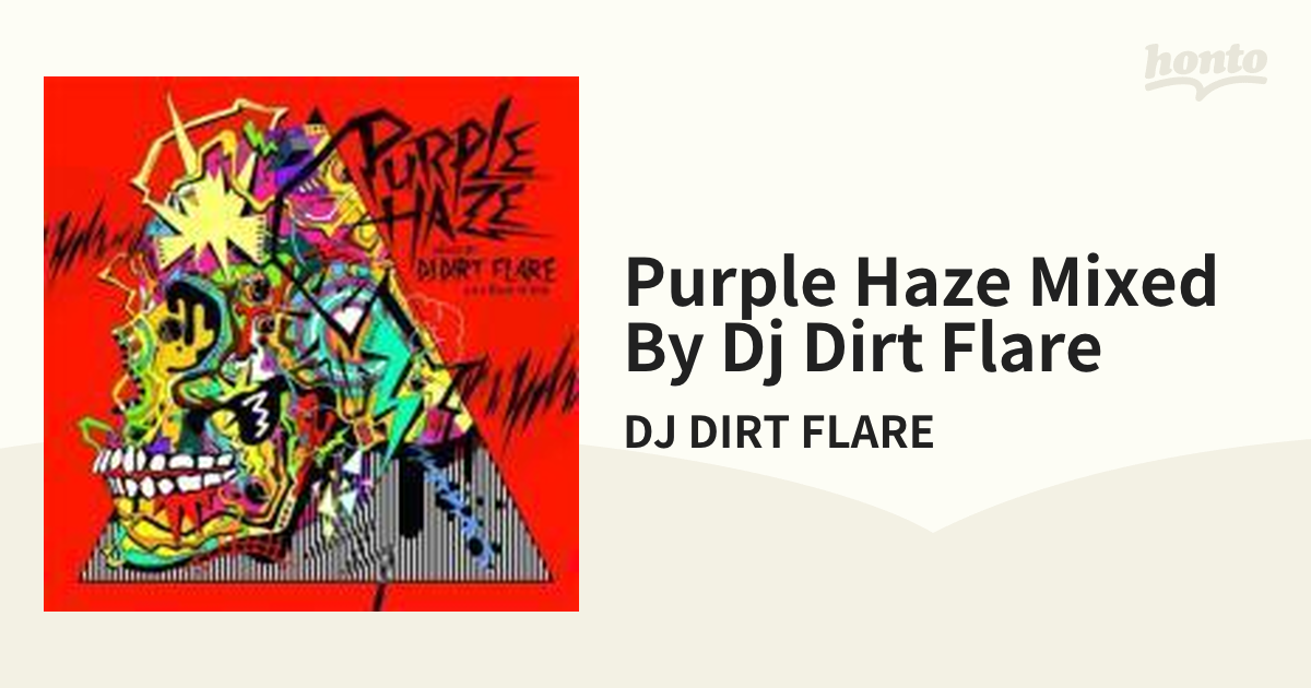 PURPLE HAZE Mixed by DJ Dirt Flare【CD】/DJ DIRT FLARE [FARM258