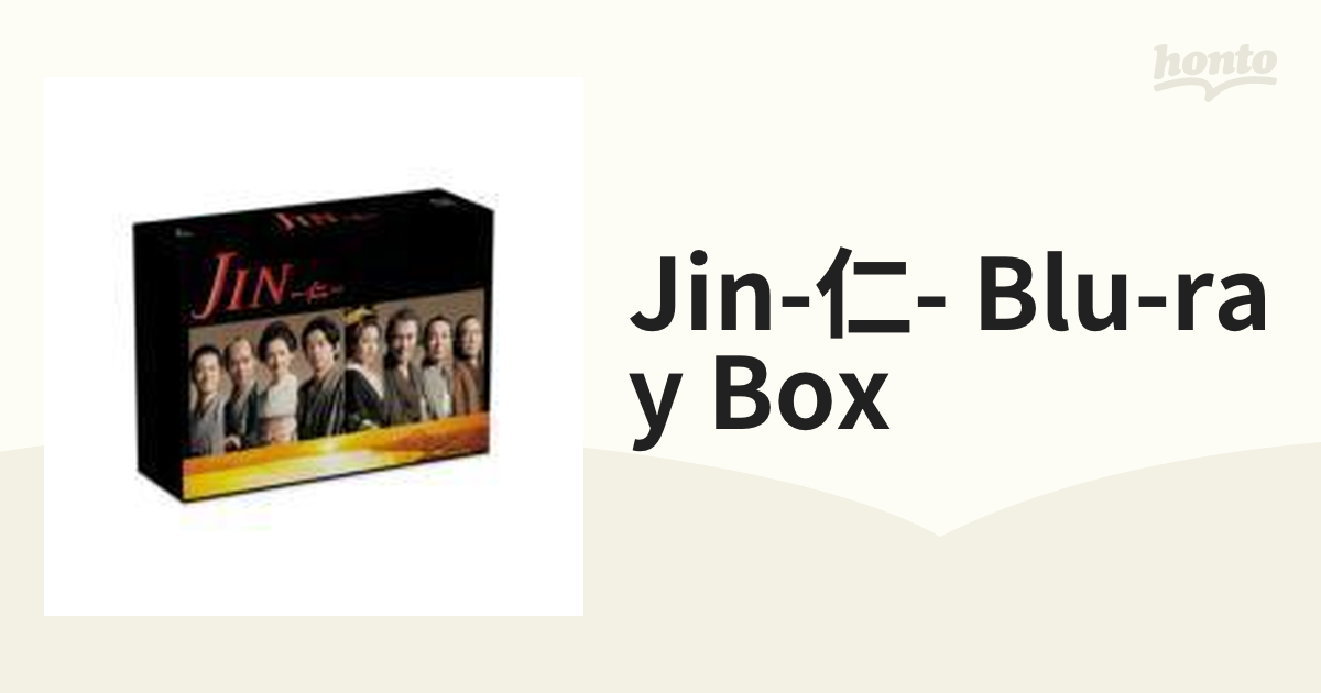 JIN-仁- Blu-ray BOX【ブルーレイ】 7枚組 [DAXA1150] - honto本の通販 
