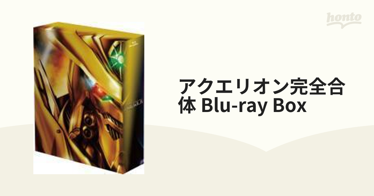 アクエリオン完全合体 Blu-ray BOX【ブルーレイ】 6枚組 [ZMAZ7058