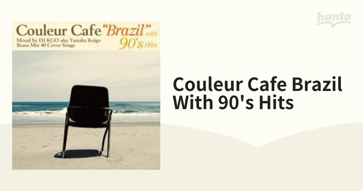 Couleur Cafe Brazil 90's Hits