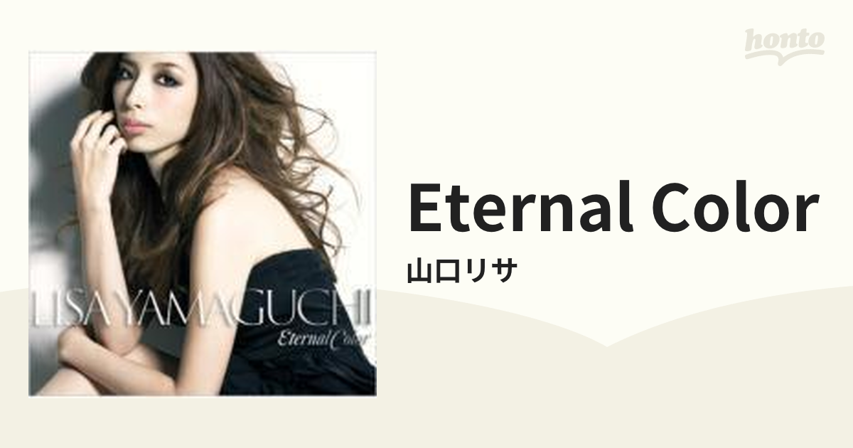 Eternal Color【CD】/山口リサ [VICL63710] - Music：honto本の通販ストア