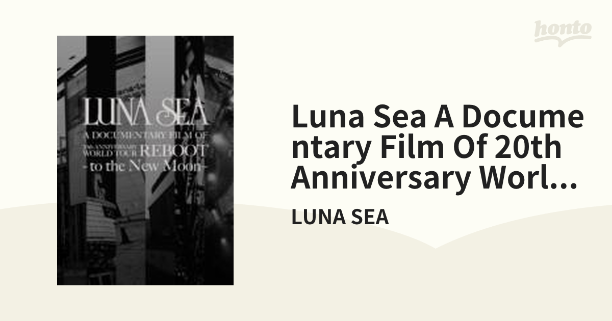 LUNA SEA A DOCUMENTARY FILM OF 20th ANNIVERSARY WORLD TOUR REBOOT