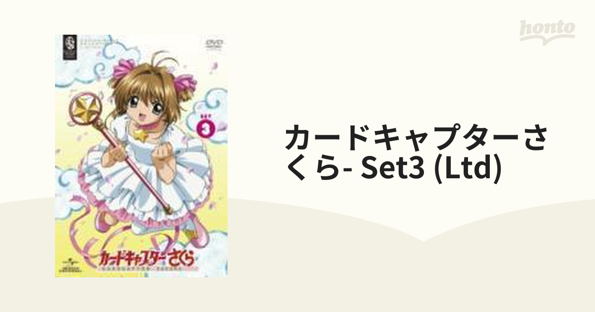 2023福袋 DVD Amazon.co.jp: カードキャプターさくら カードキャプター