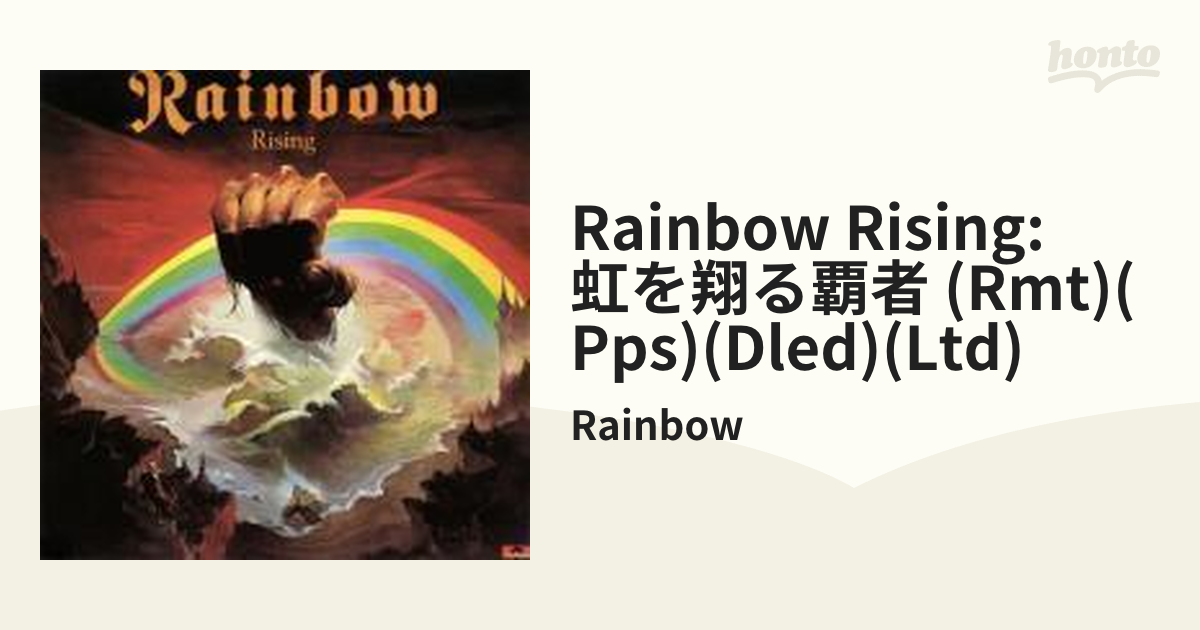 Rainbow Rising: 虹を翔る覇者 (Deluxe Edition)【SHM-CD】 2枚組