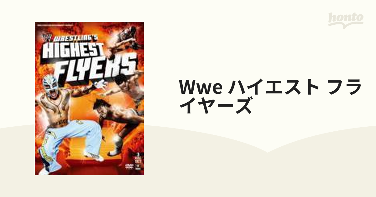 WWE ハイエスト・フライヤーズ【DVD】 3枚組 [TDV21127D] - honto本の