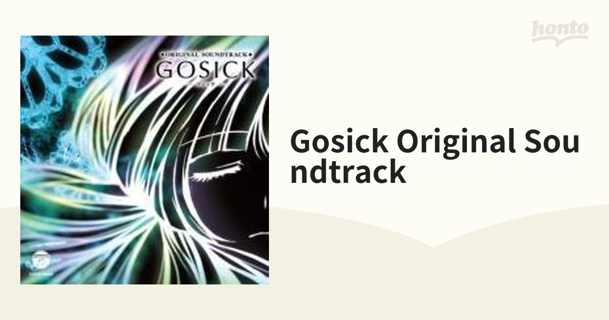 GOSICK ORIGINAL SOUNDTRACK【CD】 [COCX36662] - Music：honto本の 