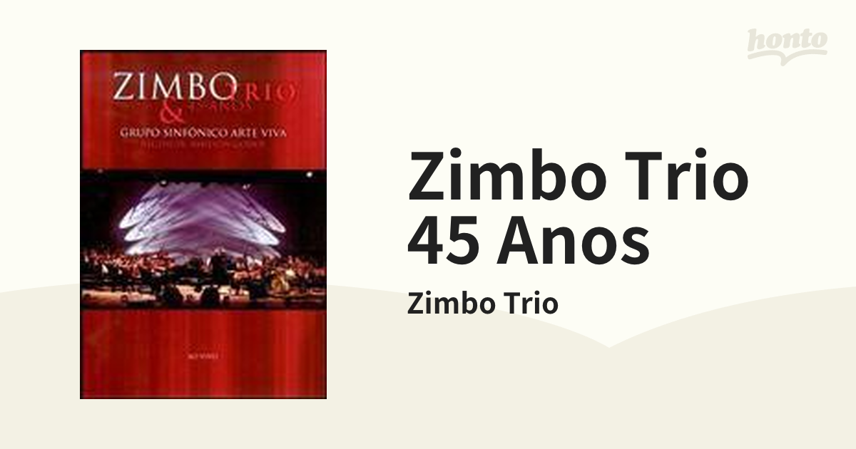Trio　[78984748051]　Trio　Zimbo　Anos【DVD】/Zimbo　45　Music：honto本の通販ストア