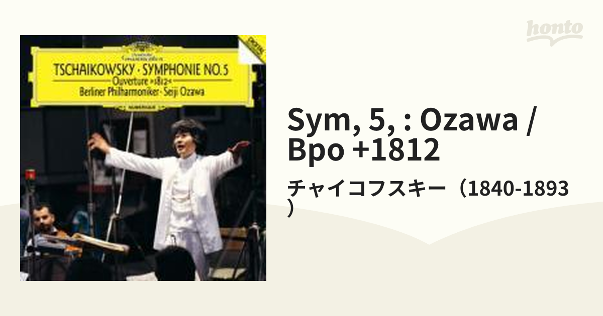 SACD 小澤征爾 seiji ozawa チャイコフスキー 交響曲第6番 - クラシック