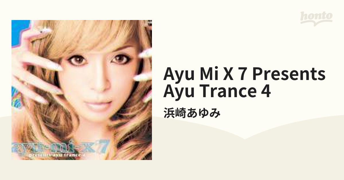 ayu-mi-x 7 presents ayu trance 4【CD】/浜崎あゆみ [AVCD38298