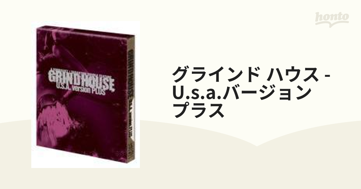 グラインド・ハウス U.S.A.バージョン プラス【ブルーレイ】 [GNXF7018