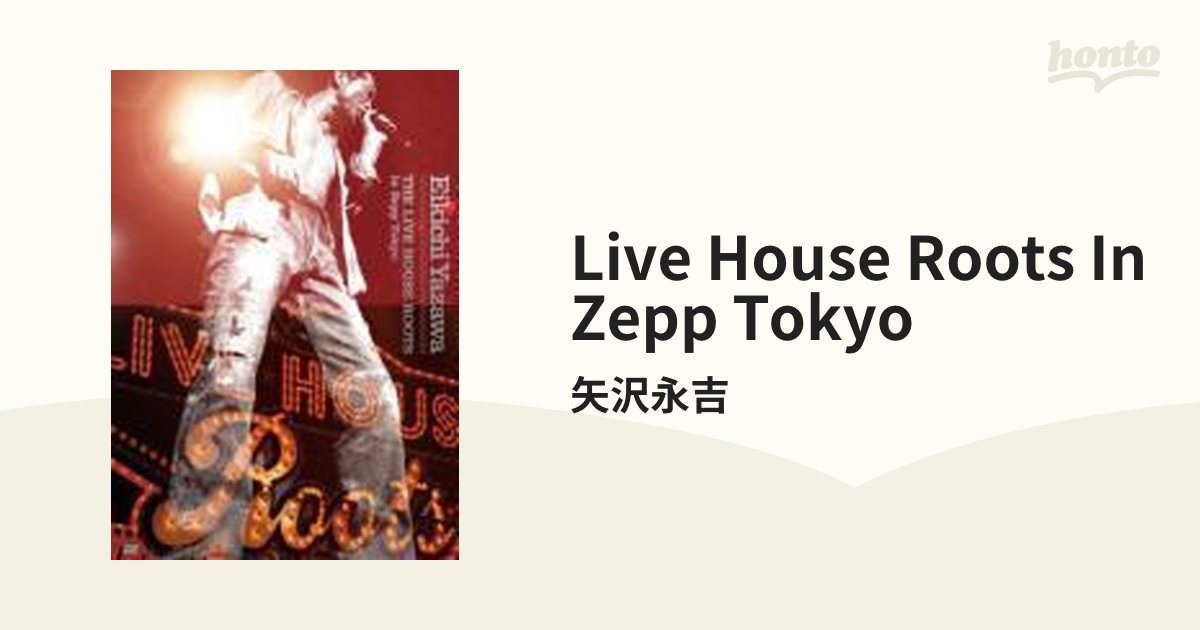 上品なスタイル 矢沢永吉 THE LIVE HOUSE ROOTS in Zepp Tokyo