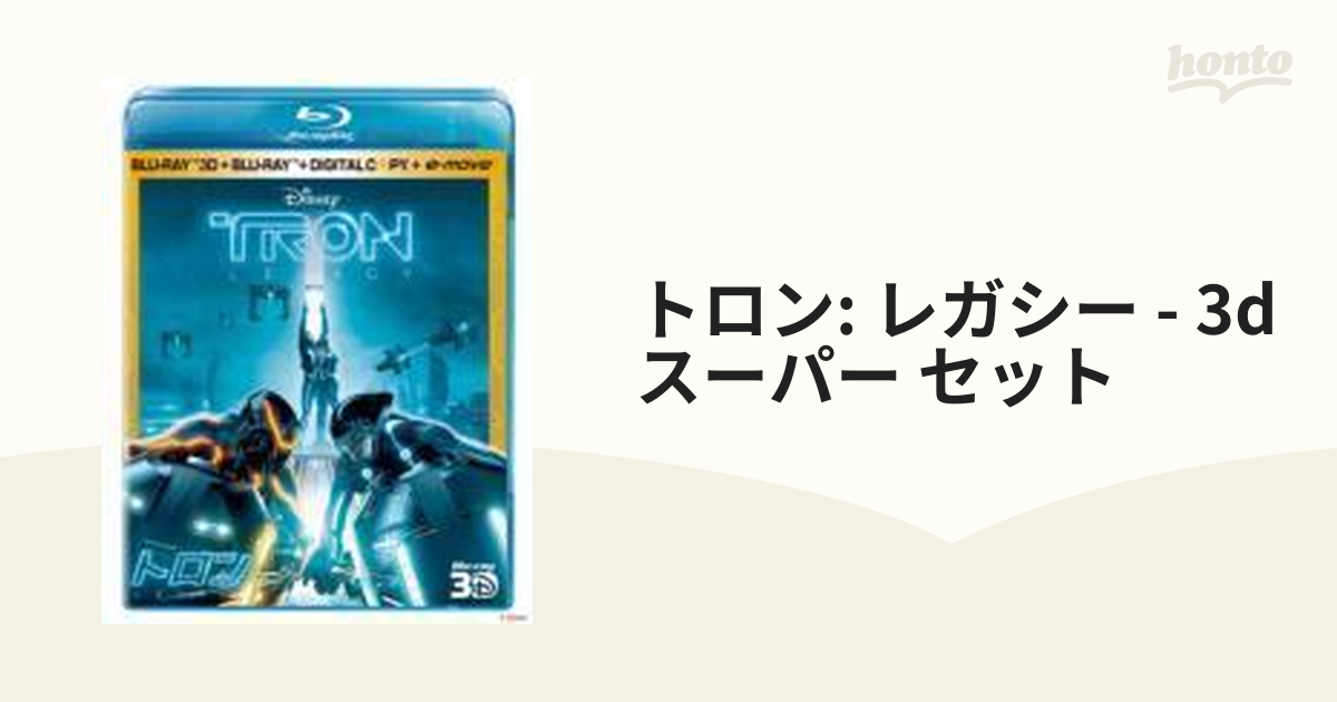 トロン：レガシー 3Dスーパー・セット【ブルーレイ】 2枚組 [VWBS01224