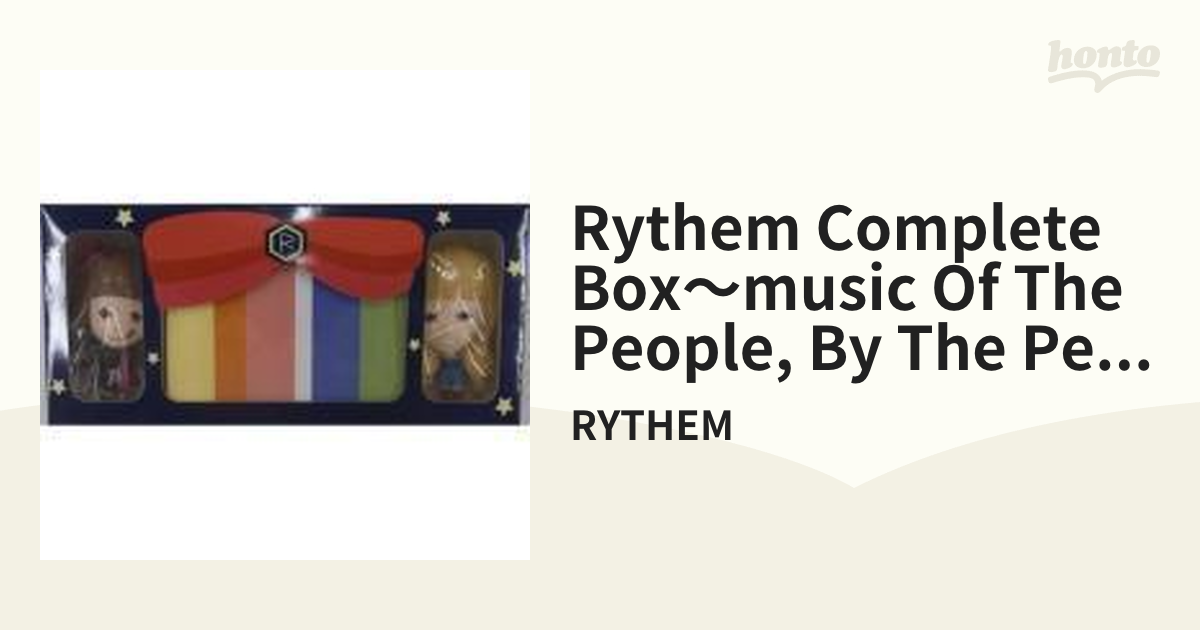 RYTHEM COMPLETE BOX ～music Of The People, By The People, For The
