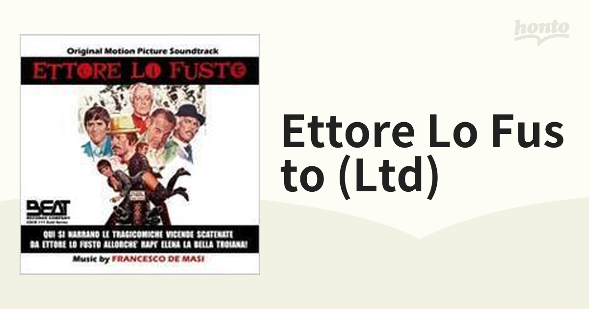 贈答品 ETTORE LO FUSTOサントラ