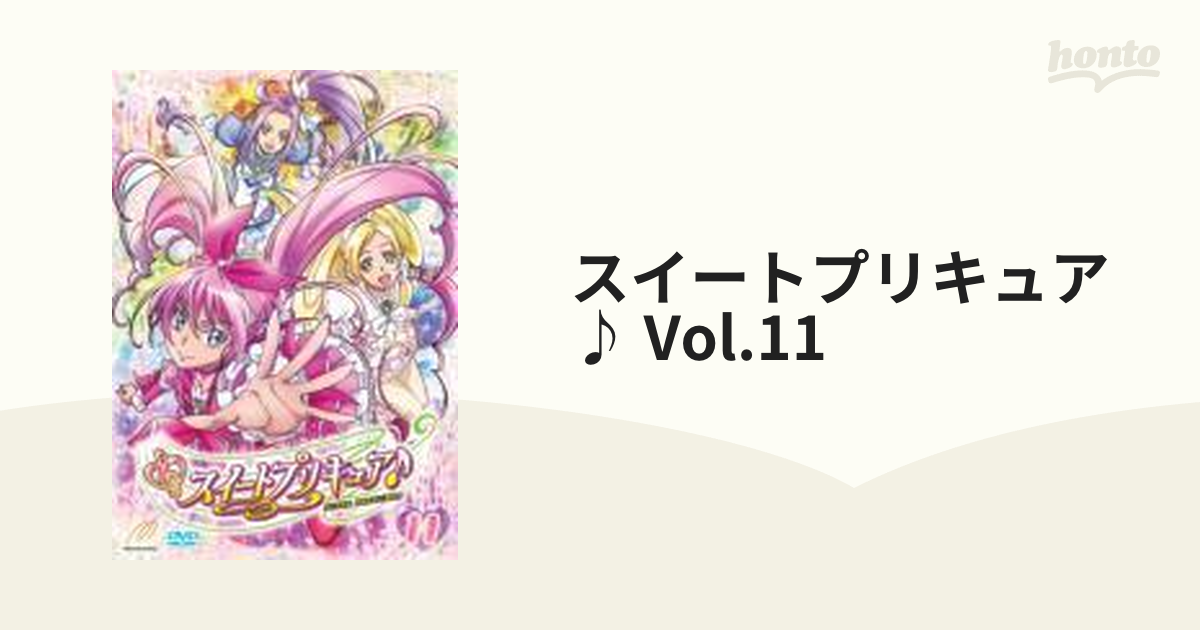 スイートプリキュア♪ 【DVD】 Vol.11 | www.talentchek.com