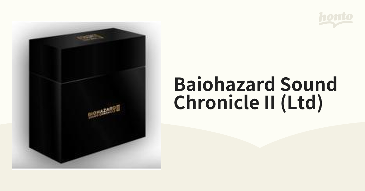 BIOHAZARD SOUND CHRONICLE 2 サウンドトラック-