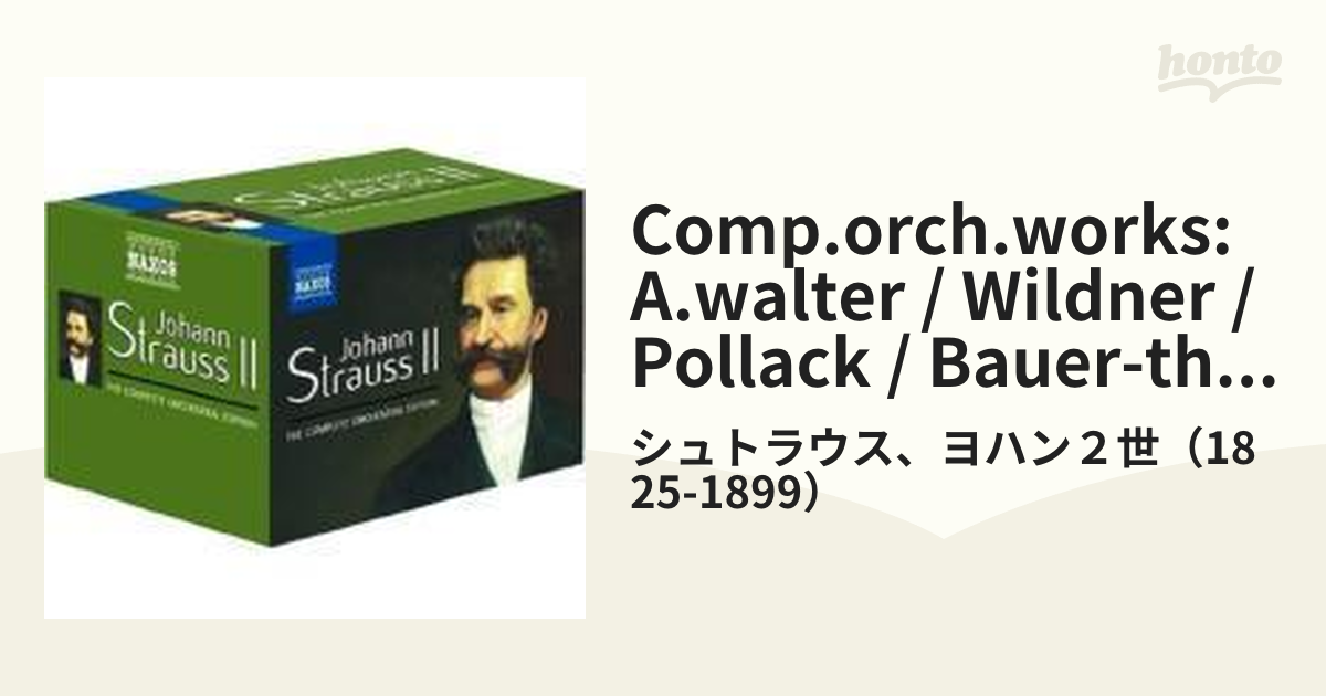 ヨハン・シュトラウス 2世:管弦楽作品全集(52枚組) - クラシック