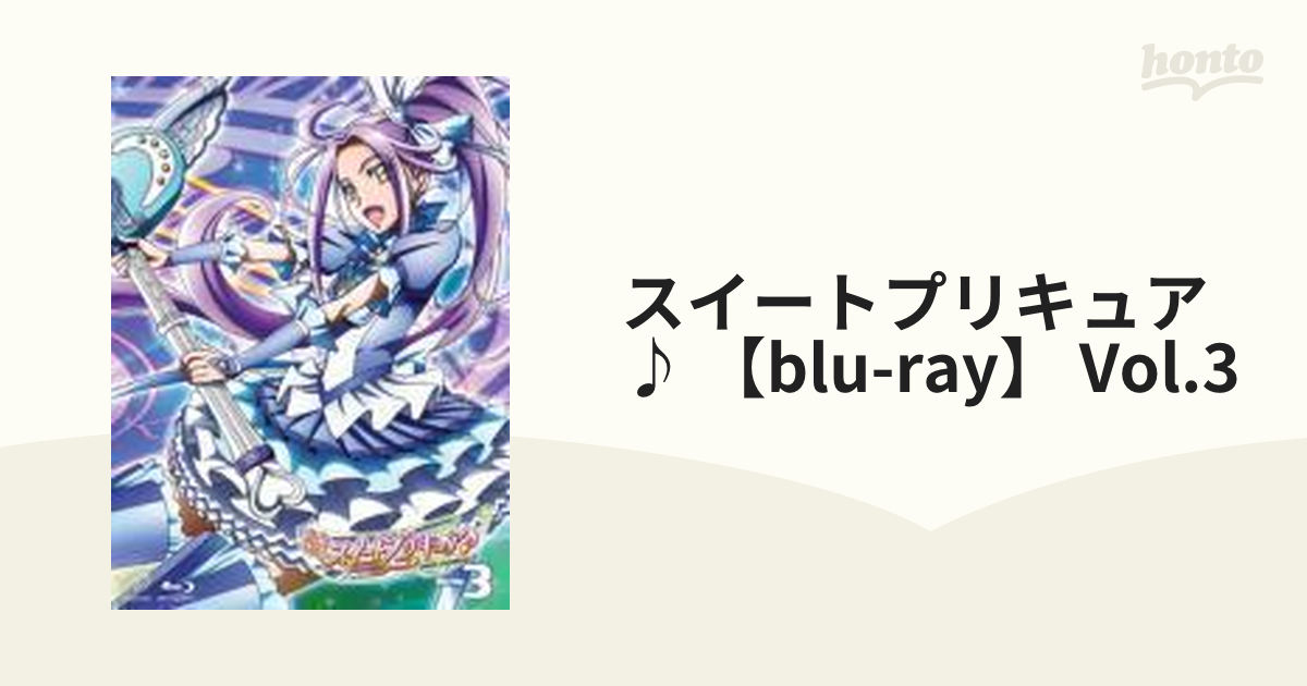 スイートプリキュア♪【Blu-ray】 Vol.3【ブルーレイ】 2枚組