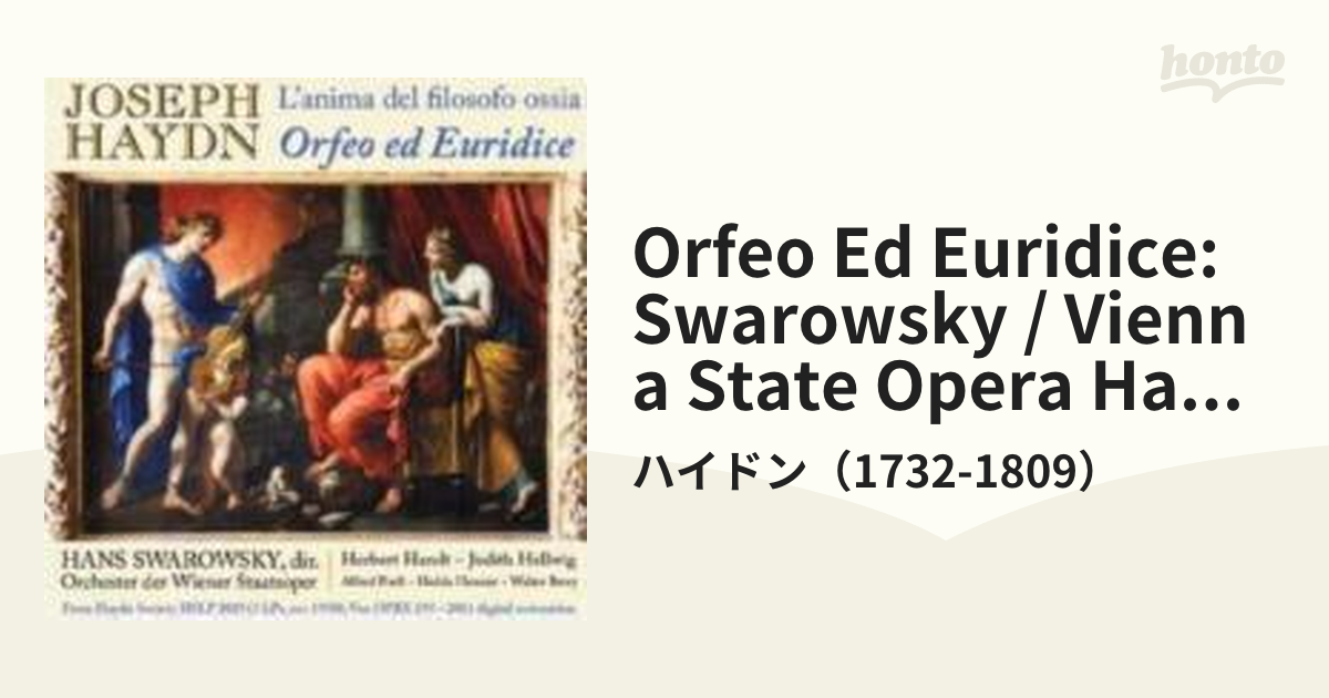 オルフェオとエウリディーチェ』全曲 スワロフスキー＆ウィーン国立歌